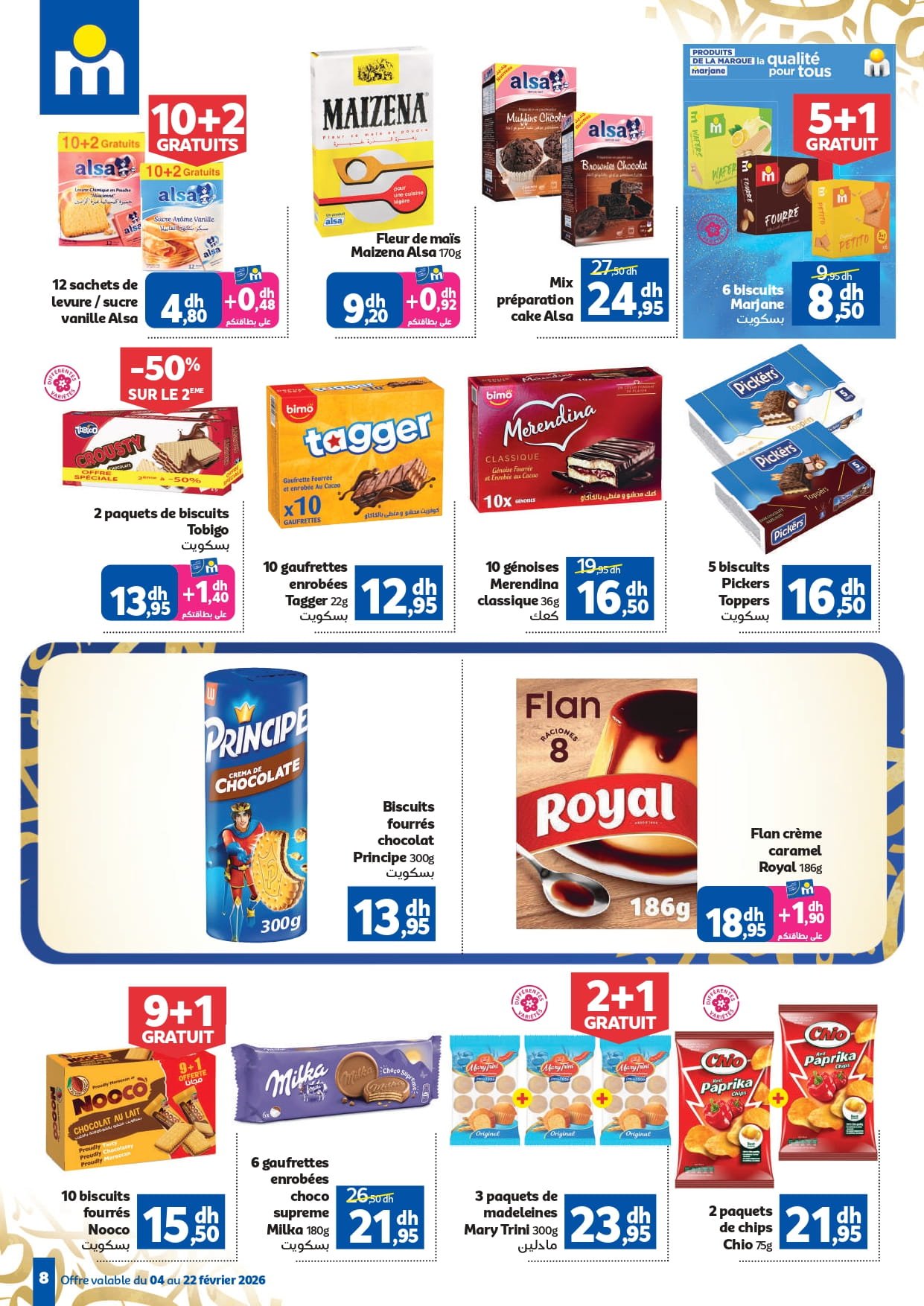 Catalogue Marjane février 2026